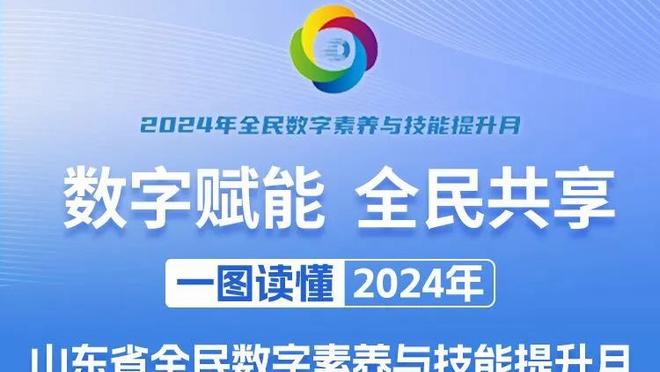 开云登录入口官网下载app截图2