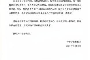 必威体育app官网下截图3